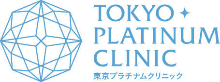 東京プラチナムクリニック