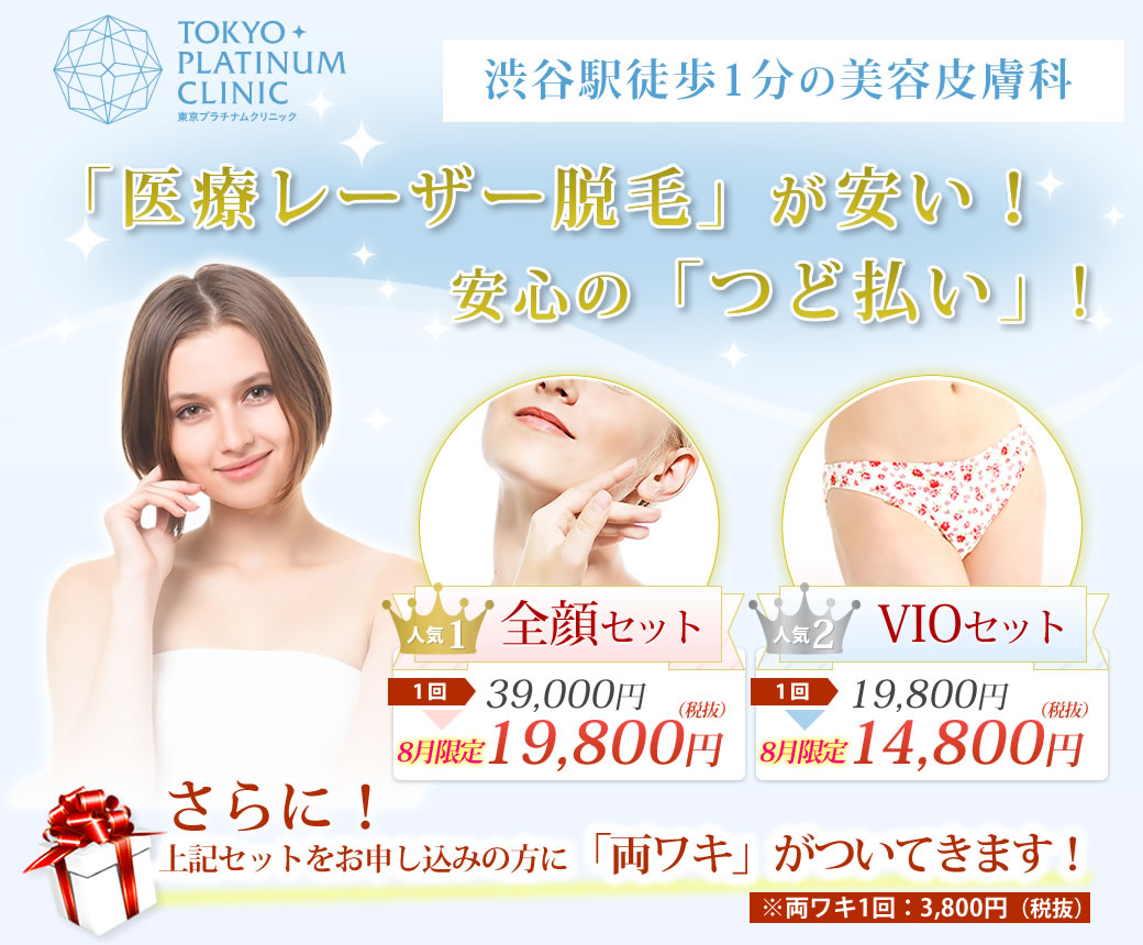 メインイメージ