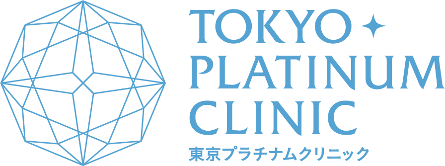 東京プラチナムクリニック